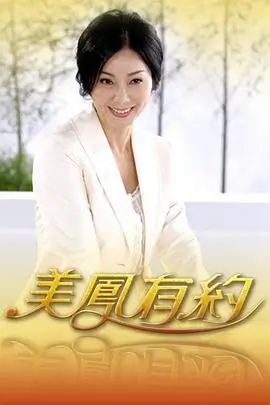 士兵突击 海报