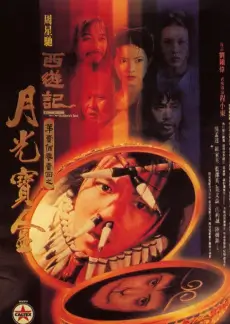 风筝